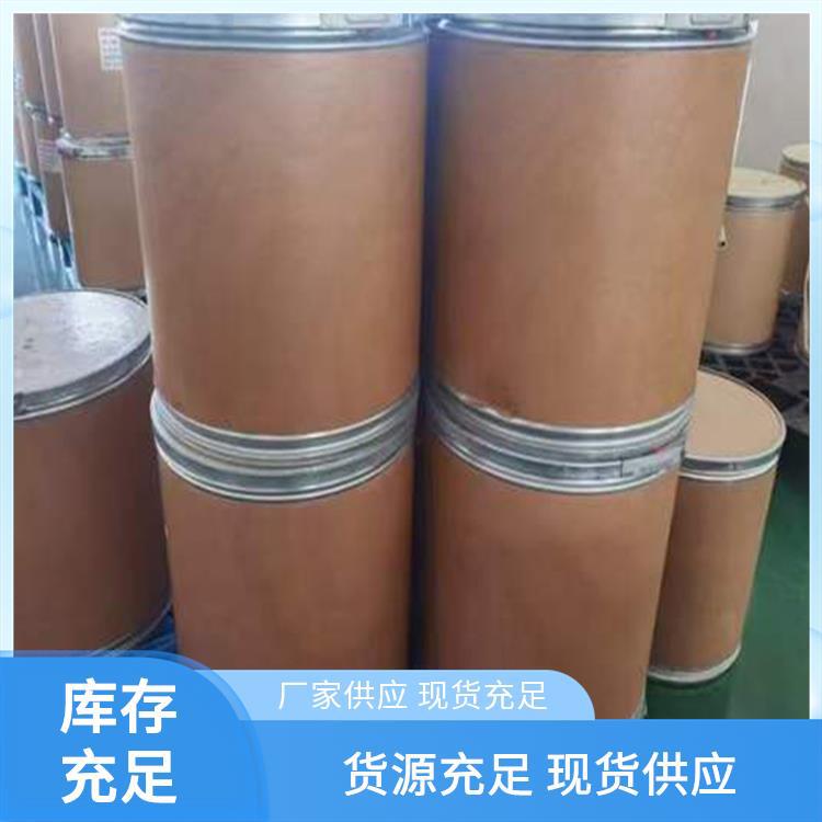 Немецкая Ок/Япония Конкорд 99% изооктановая кислота 2-этилгексановая кислота точные продажи Терида