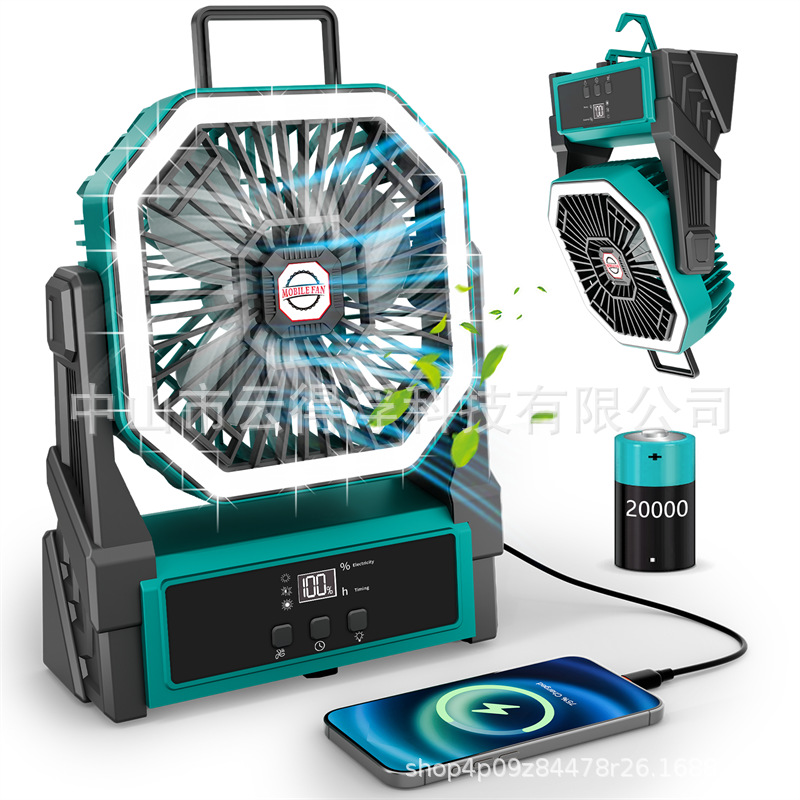 Cross-Border Supply of 2025 Display Rechargeable Fan Lamp Tent Camping Style Fan Portable Outdoor Fan