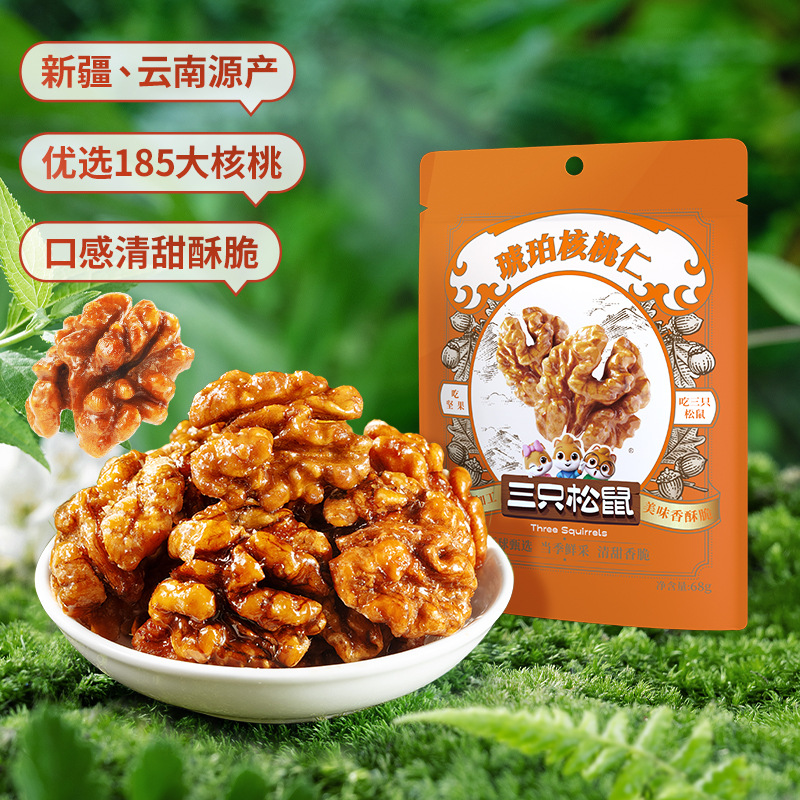 Ядра грецких орехов Три сосны/68Г, жареные семена, закуски и оптовая продажа снеков