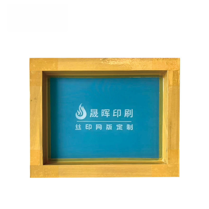 Screen Printing Template Production, Screen Printing Plate, Plate-Making Materials, Ink, Aluminum Frame Equipment, Screen Printing Machine
