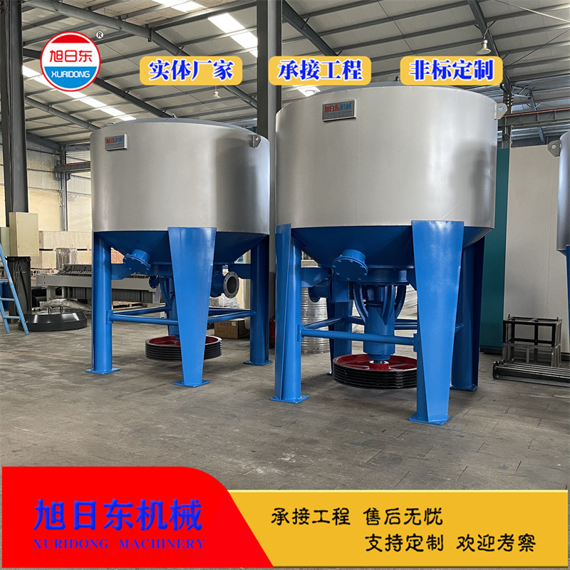 Kitchen Waste Treatment Equipment Xuri Dong Hydraulic Pulp Equipment High Concentration Hydraulic Pulp Machine