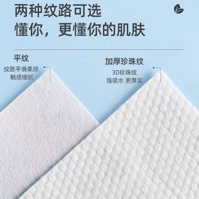 Disposable Face Towel, Extra Thickeneded Removable Facial Tissue, Pure Cotton, Absorbent, Lint-Free, Wet and Dry Face Towel