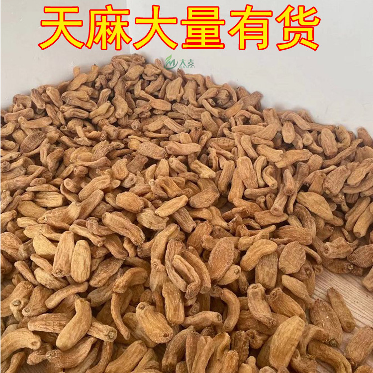 Большое количество товаров Тяньма Юньнань Чжаотун, таблетки и порошок