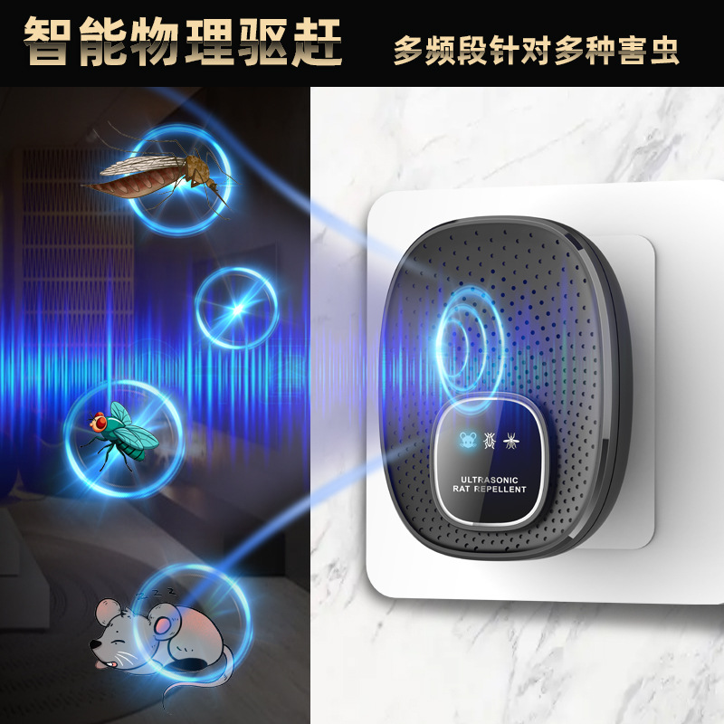 Ultrasonic Mouse Repeller, Household Electronic High-Power Sonic Intelligent Sensor Mouse Repeller, Ultrasonic Mouse Killer