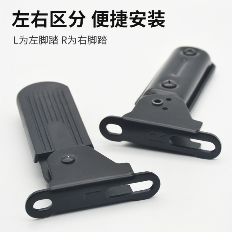 Foldable Front Pedals for Electric Vehicles Suitable for Yadi Aima Little Dumbo L3 Pedals Harley U1 Pedal Accessories