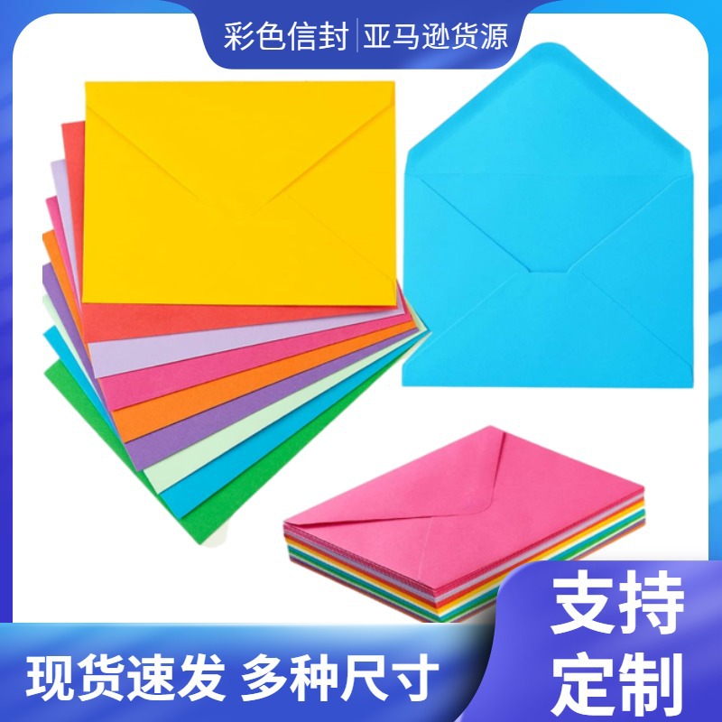 Cross-Border Hot Selling Mini Colorful Envelope Wholesale Western-Style Membership Card Invitation Triangular Saliva Glue Small Envelope