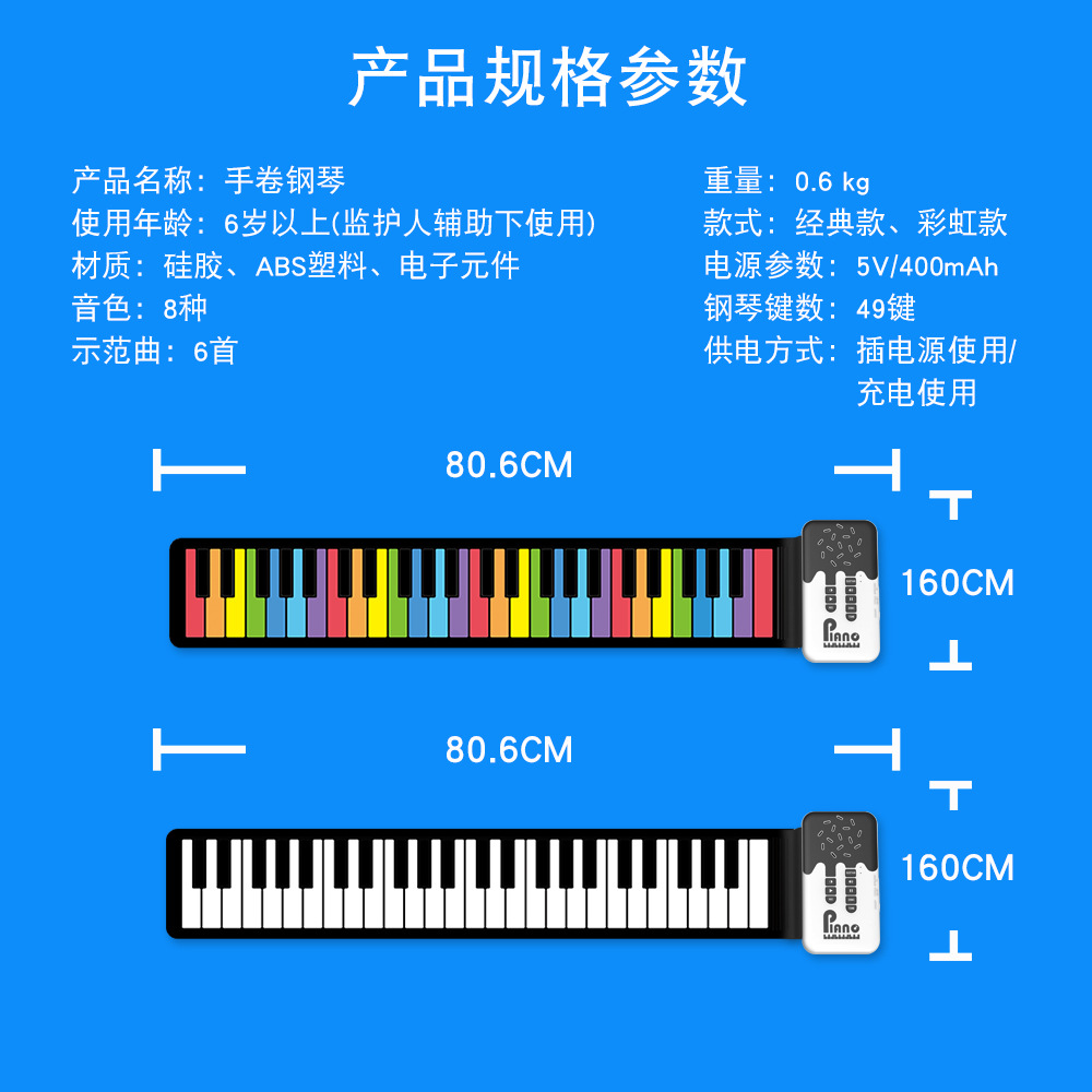Hand-Rolled Piano 49-Key Digital Keyboard Kidsren's Rainbow Piano Rechargeable with Audio Speaker Portable Foldableing Training for Beginners