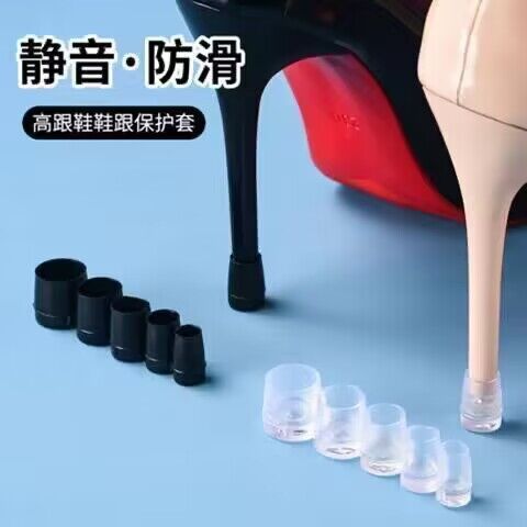 Heel Cover High-heeled Shoes Non-slip Heel Round Heel Repair Heel Cover Heel Silent Cover Silent Stiletto Protective Cover