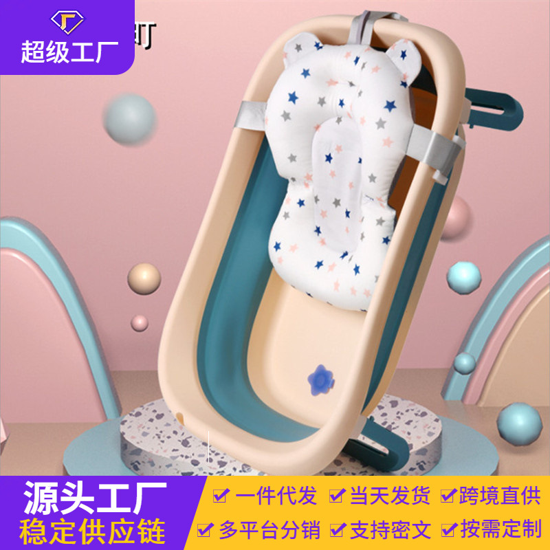 Мат для купания новорожденных, нескользящий, подвесной, для ванночки