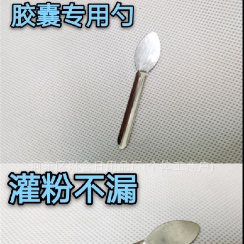 # # Capsules, Glutinous Rice Capsules, Empty Capsules, Bulk Empty Edible Pure Shell Plant Bags