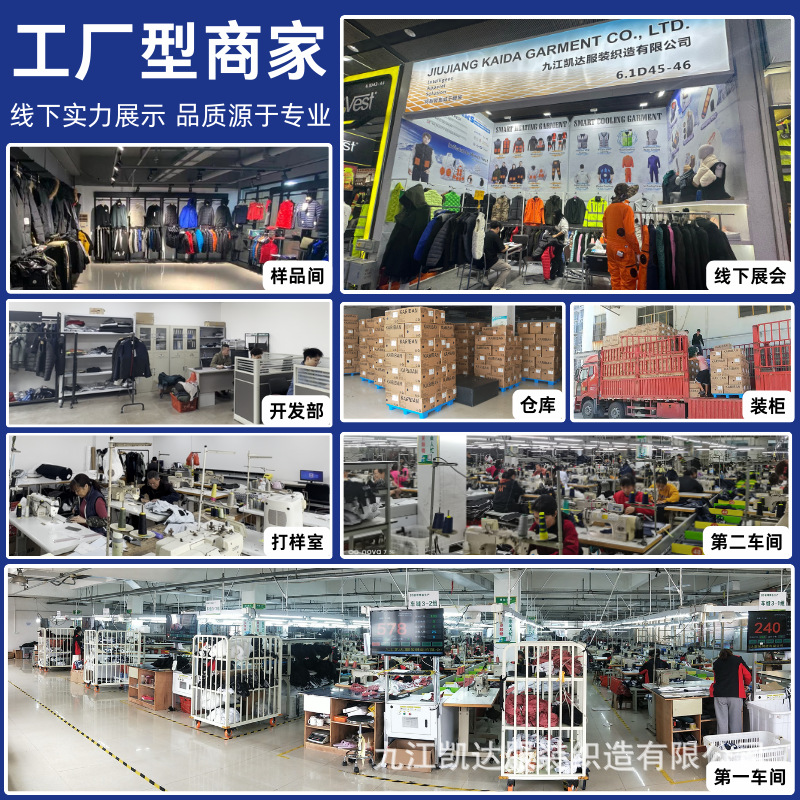 Cross-Border 21-Zone Heating Cotton Coat with Four-Control Switch, European and American Large-Size Hooded Jacket, Outdoor Constant Temperature USB Heated Cotton Coat