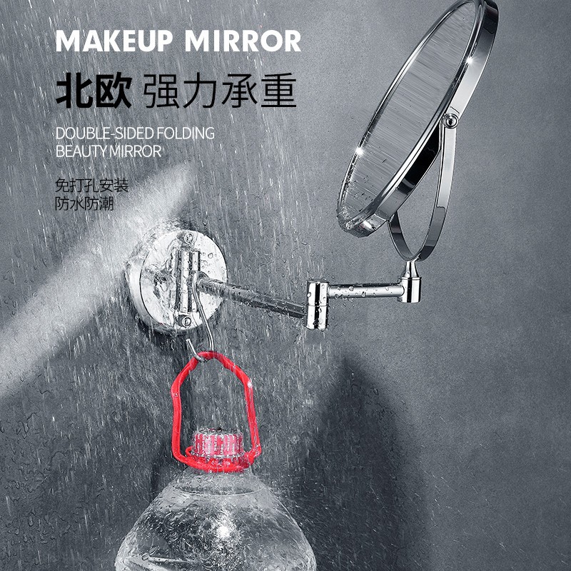 No-Punch Makeup Mirror Bathroom Wall-Mounted Sticker Hotel Double-Sided Mirror Telescopic Folding Bathroom Magnifying Mirror