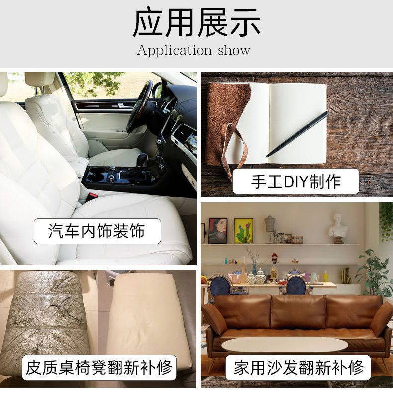 Spot Wholesale 3m Glue Pebbled Self-Adhesive Leather Sofa Repair Patch Patch Soft Bag Decorative Leather