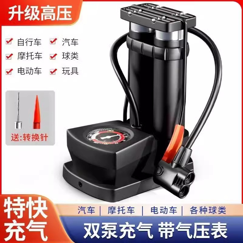 Насос для велосипеда и мотоцикла, универсальный электрический насос, портативный