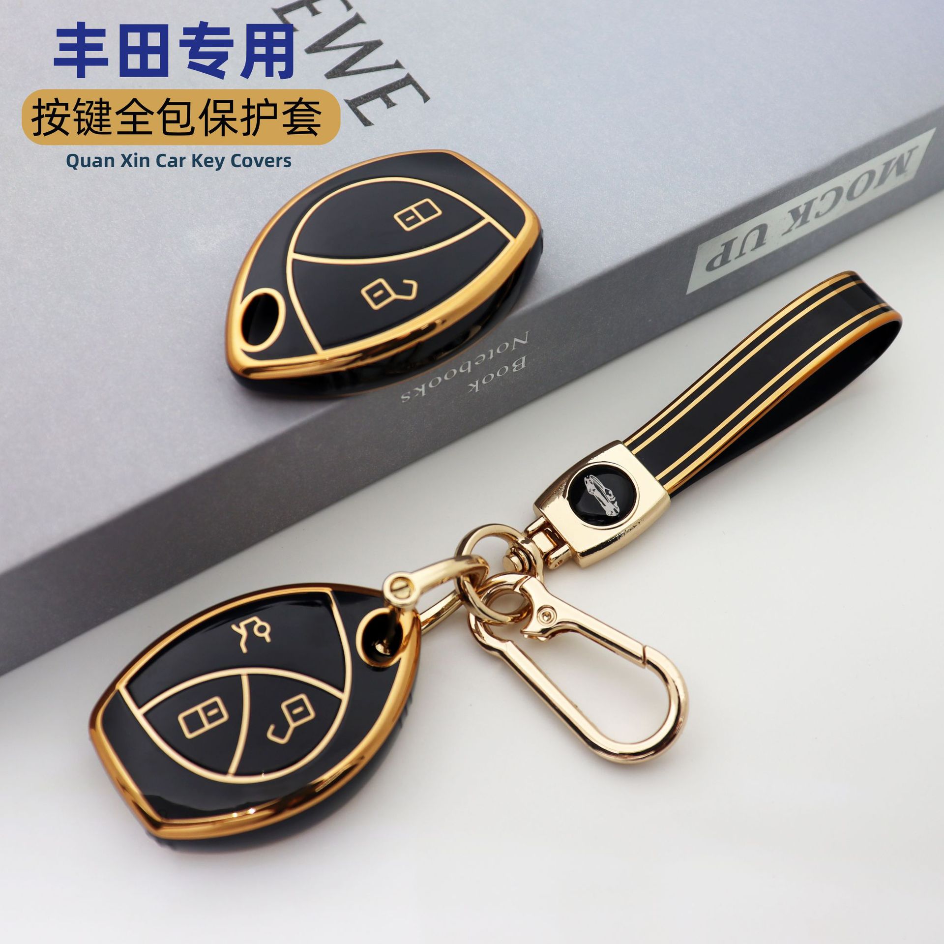 Подходит для Индии Toyota высококачественный TPU защитный чехол Malay оригинальный трехточечный ключевой чехол унисекс