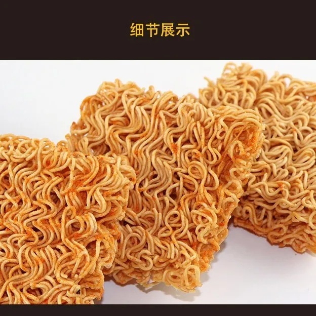 Jinghui turkey noodles crispy noodles palm crisp whole box wholesale net red dry noodles instant noodles 8090 nostalgic snacks
