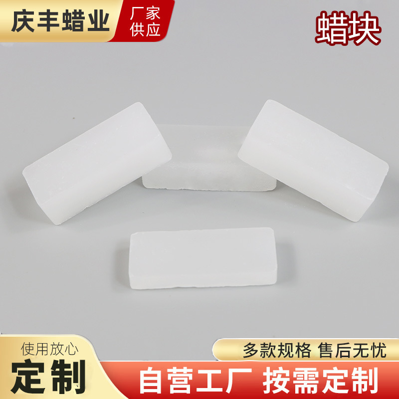 Manufacturer Sells Special Lubricating Wax Blocks for Assembling Toys, Wood Products Friction-Reducing Wax Strips, Customizable Sizes
