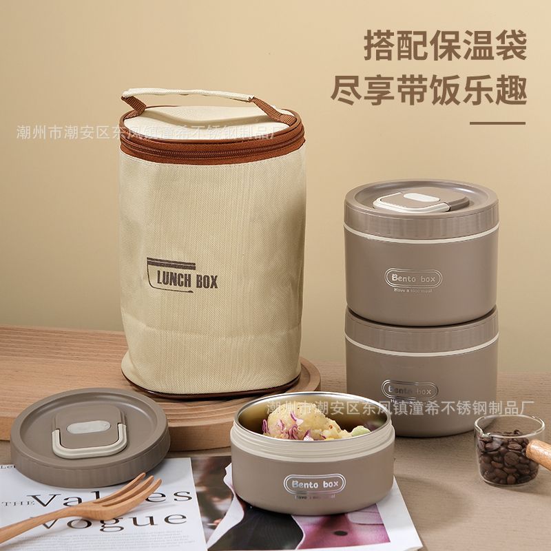 304 stainless steel insulated lunch box multi-layer lunch box portable office worker insulated bucket student sealed lunch box with lid