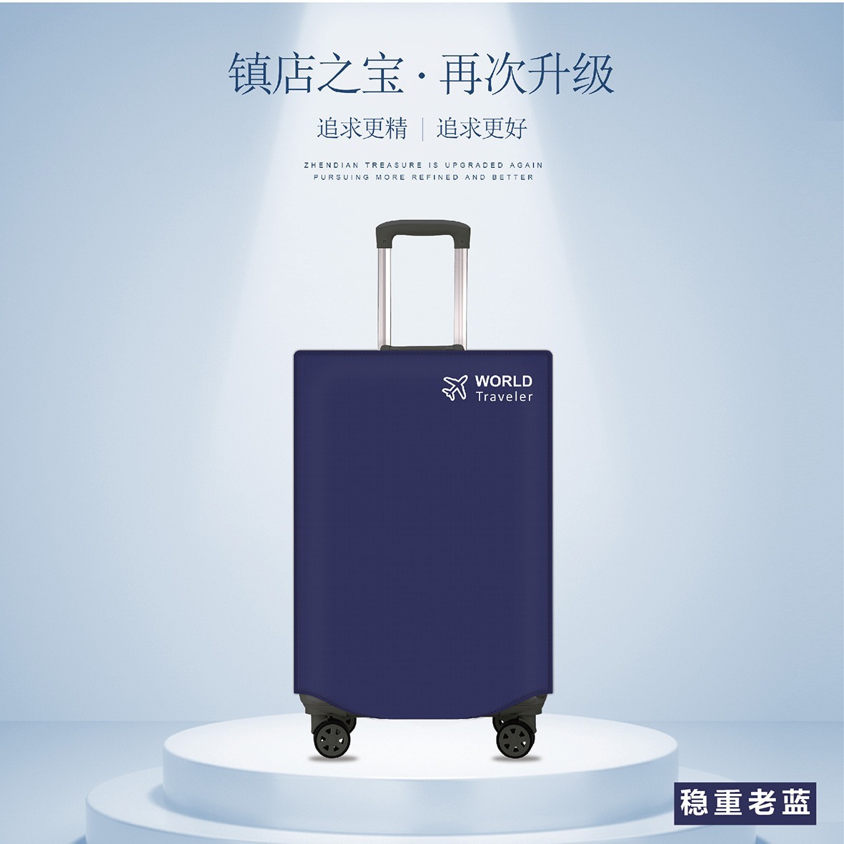 Manufacturer's Ready-Made Suitcase Protective Cover, Trolley Case Cover, Aluminum Frame Zipper, Non-Woven Fabric, Thickened Adjustable Case Cover