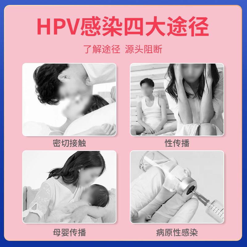 Medical Anti-Hpv Gynecological Gel 3g*3 Oem Oem Oem Custom Second-Machine Manufacturer Female Cervical Private Parts Care