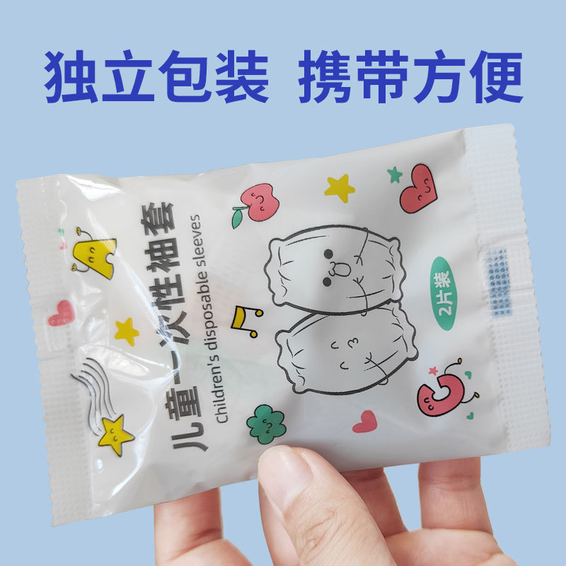 Disposable children's sleeve double waterproof stain-resistant stain-resistant cartoon wash-free non-woven cute baby sleeve wholesale