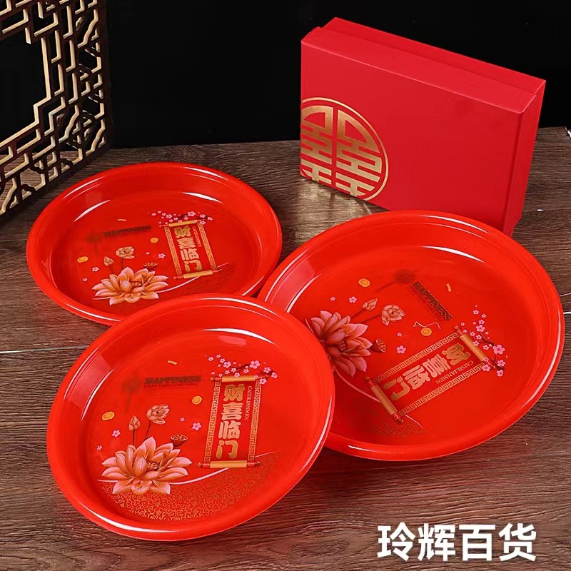 Оптовая свадебная фруктовая тарелка домашняя красная пластиковая тарелка для сухофруктов свадебная тарелка для конфет