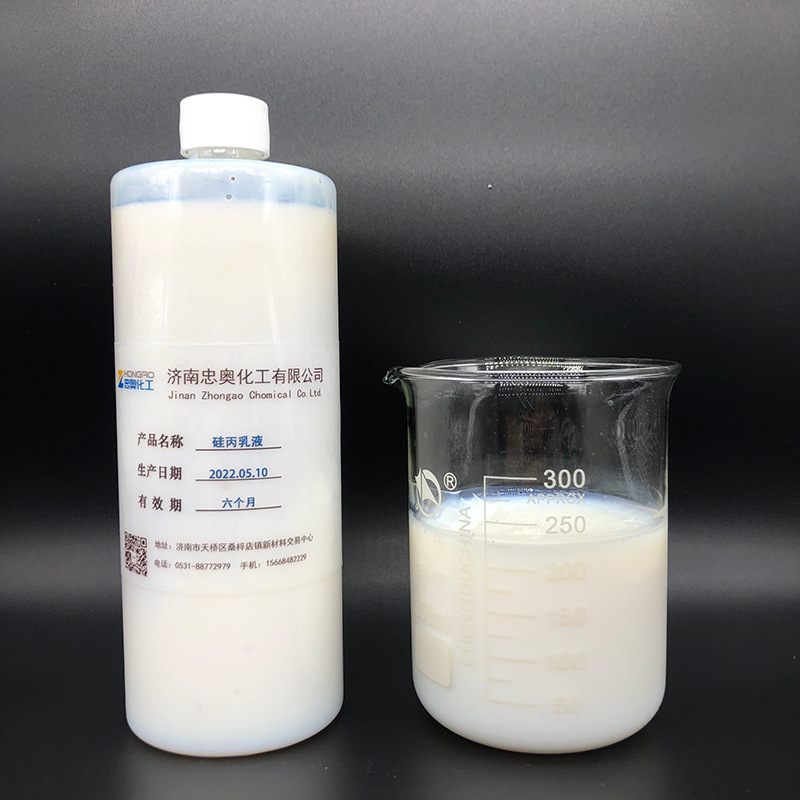 Spot Construction Silicone Acrylic Emulsion, Glue Film, Dense, Tough, High Hardness, Real Stone Paint, Waterproof Coating, Silicone Acrylic Emulsion