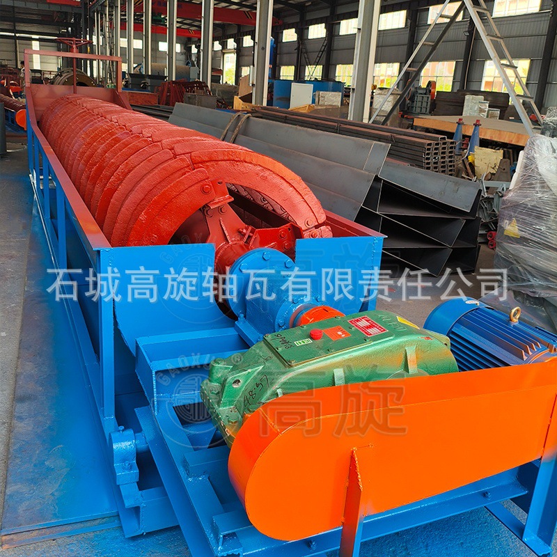 Mineral Dispersion and Decaking Separator, Mineral Particle Size Sorting Equipment, Double Spiral Classifier, Mineral Impurity Remover