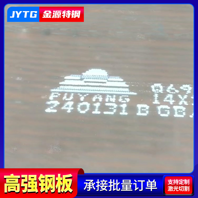 Стальная плита Q390B высокой прочности для больших судов, резка стальной плиты Q420B, устойчивая к низким температурам