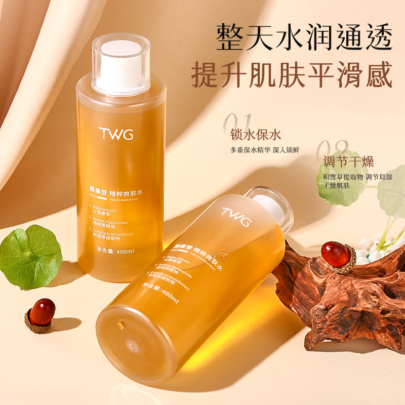 Twg Arbutin Essence Toner Hydrating Moisturizing Wet Compress Glowing Water Arbutin Essence Water