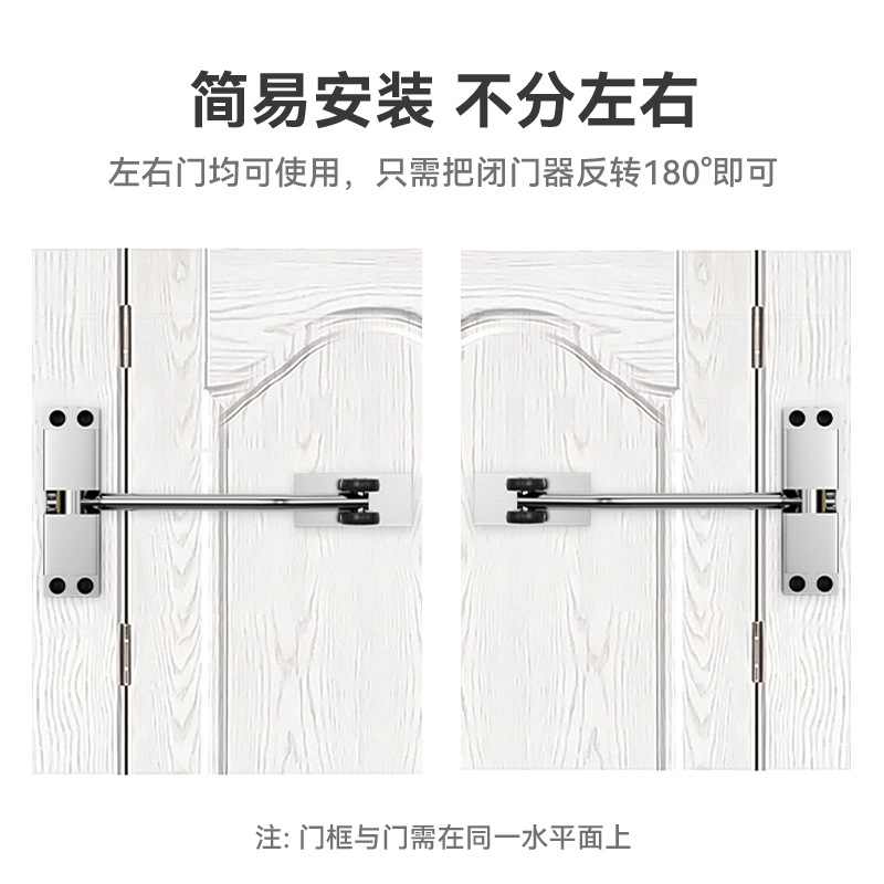 Factory adjustable mute door closer a batch of household simple buffer automatic door closer