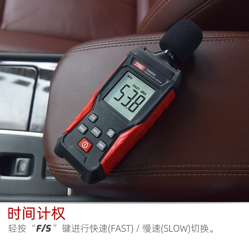 Tenas decibel detector TA650A noise tester household volume sound detector noise meter