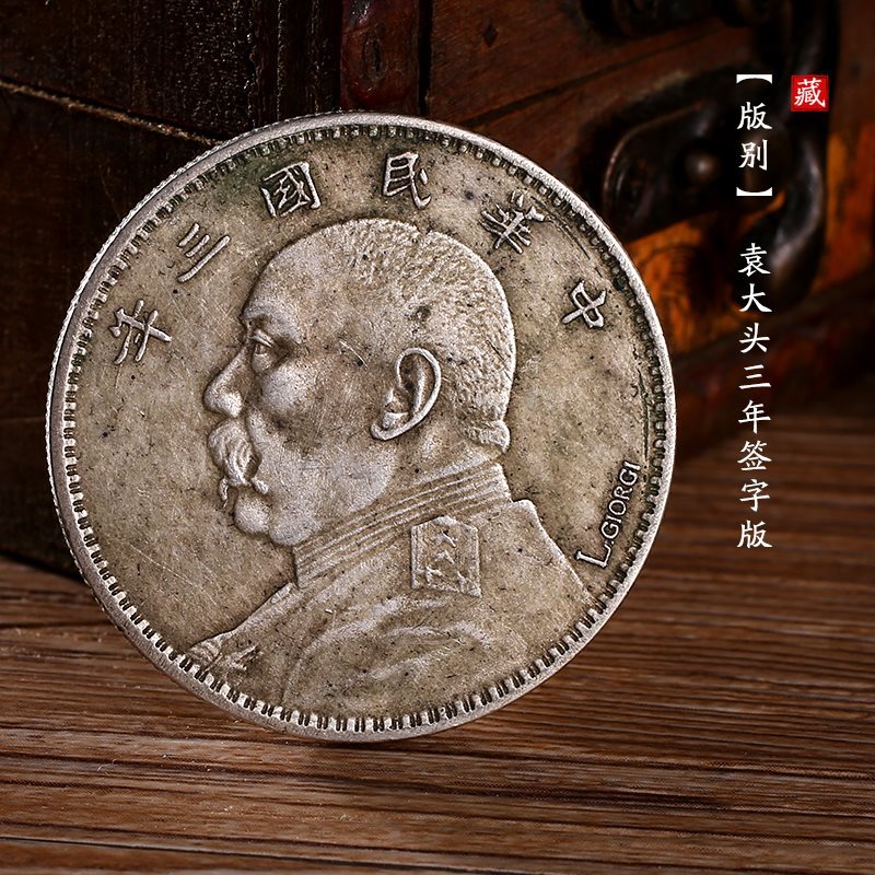 Подлинная монета серебряного юаня Датоу Гуансю, коллекция древних монет, антиквариат, разнообразные иностранные валюты