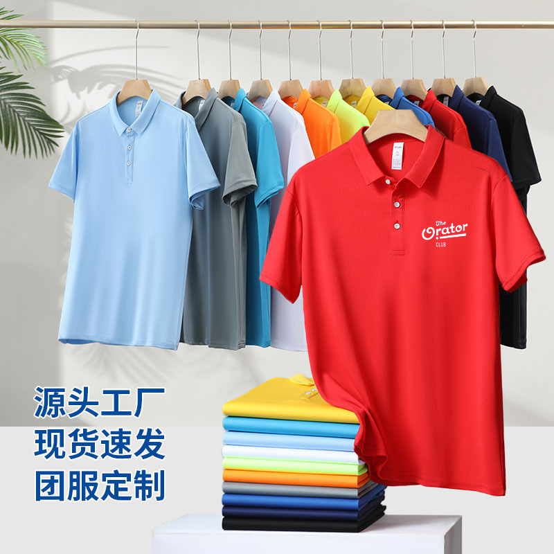 Летняя поло рубашка с коротким рукавом для групповых мероприятий корпоративная культурная рубашка с печатью и вышивкой логотипа
