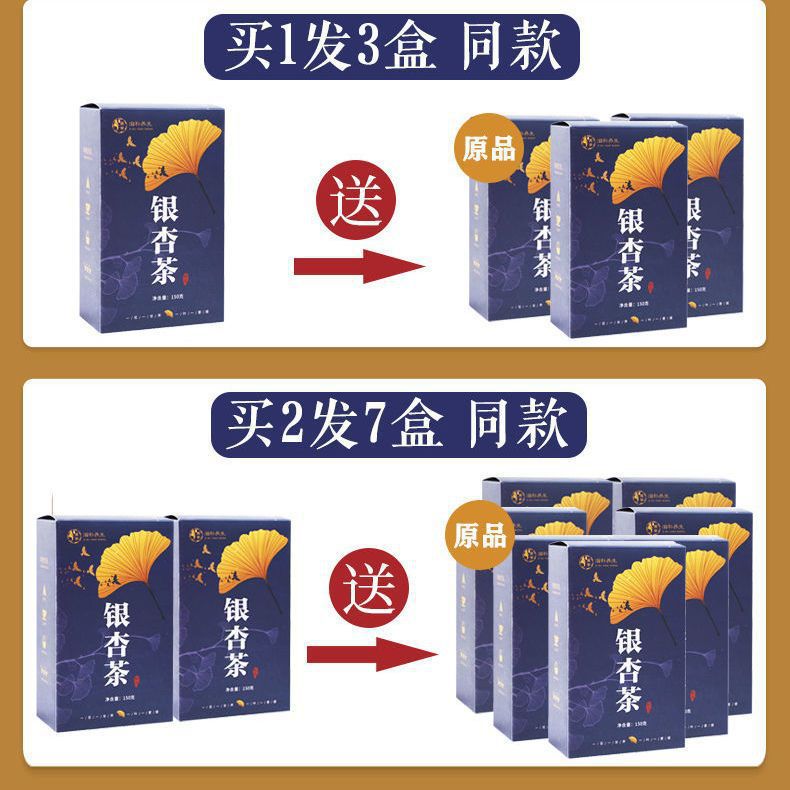 Herbal Ginkgo Tea for Middle-Aged and Elderly People, Ginkgo Leaf Pipe-Clearing Plant, Ginkgo Substitute Tea, Health-Preserving Tea Bag