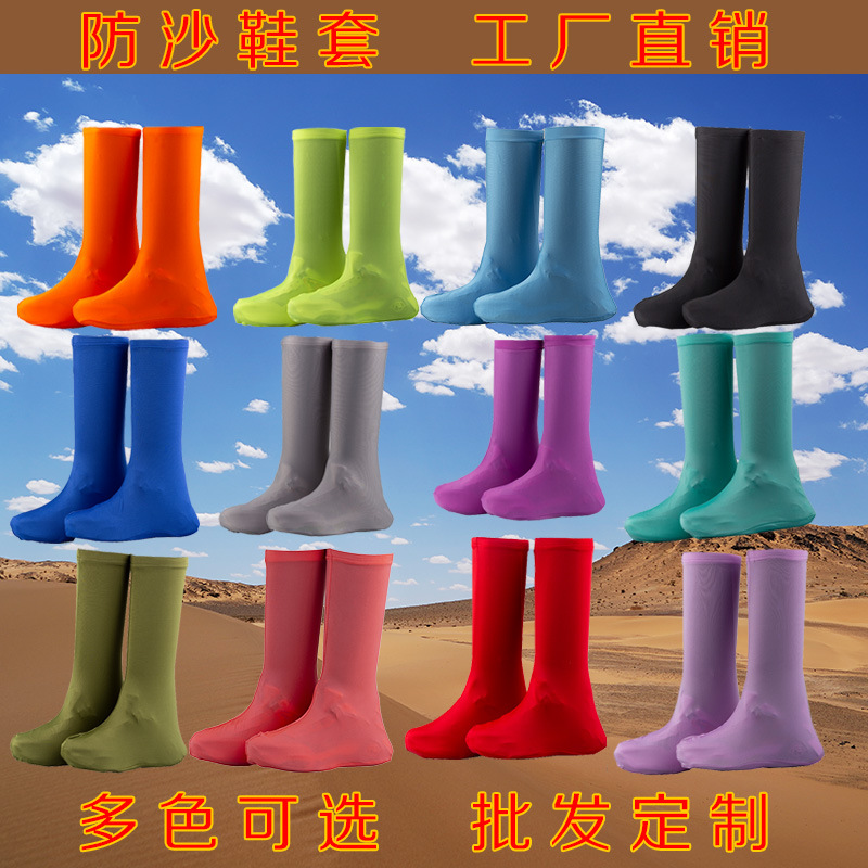 Накладки на обувь против песка, для походов, оптовая продажа для детей, можно добавить логотип