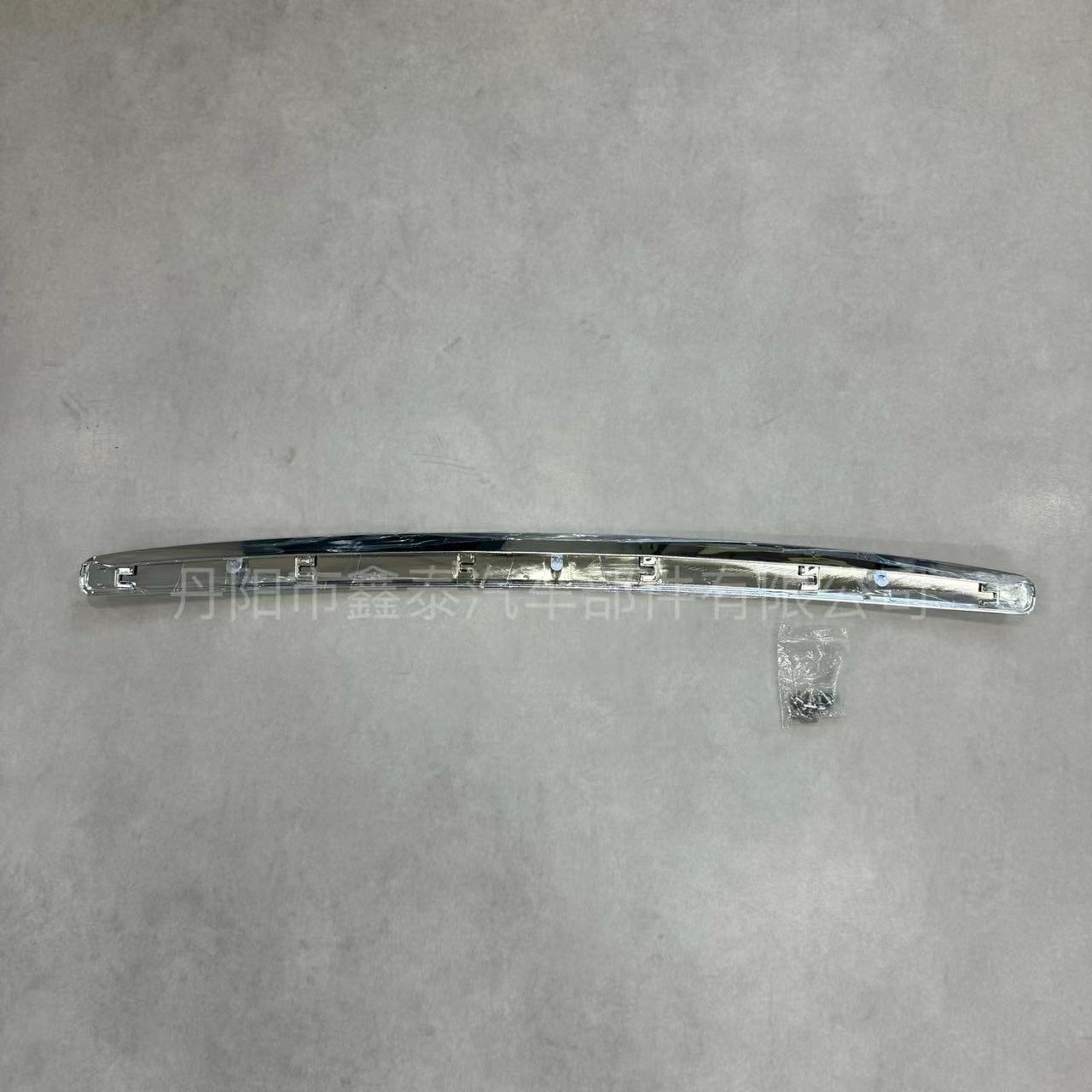 Applicable to 50 Bell DMAX 12 model cover bright strip cover Middle mesh trim car accessories pickup truck