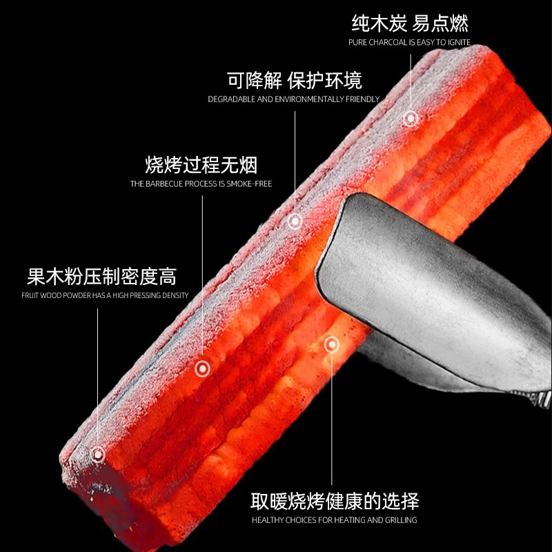 Barbecue Carbon Fast-burning Charcoal Smokeless Burning-resistant Dripping Oil-resistant Non-fire Cooking Tea in Furnace