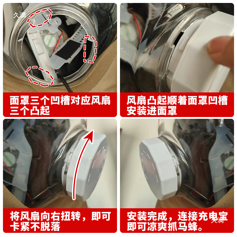 Mouth Fan Bee Suit Mask Fan External Blower Ventilation Cooling Anti-Heat Fogging Bee Suit Accessories