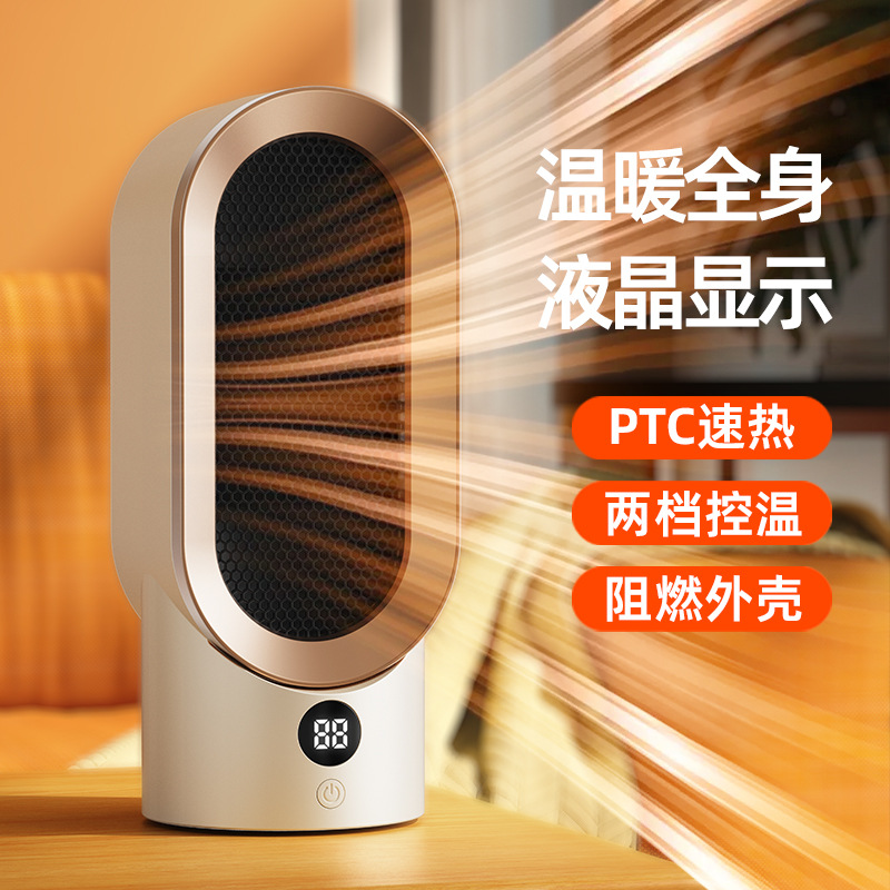 New Home Heater Desktop Office Mini Heater Ptc Vertical Small Electric Heater Cross-Border Dropshipping