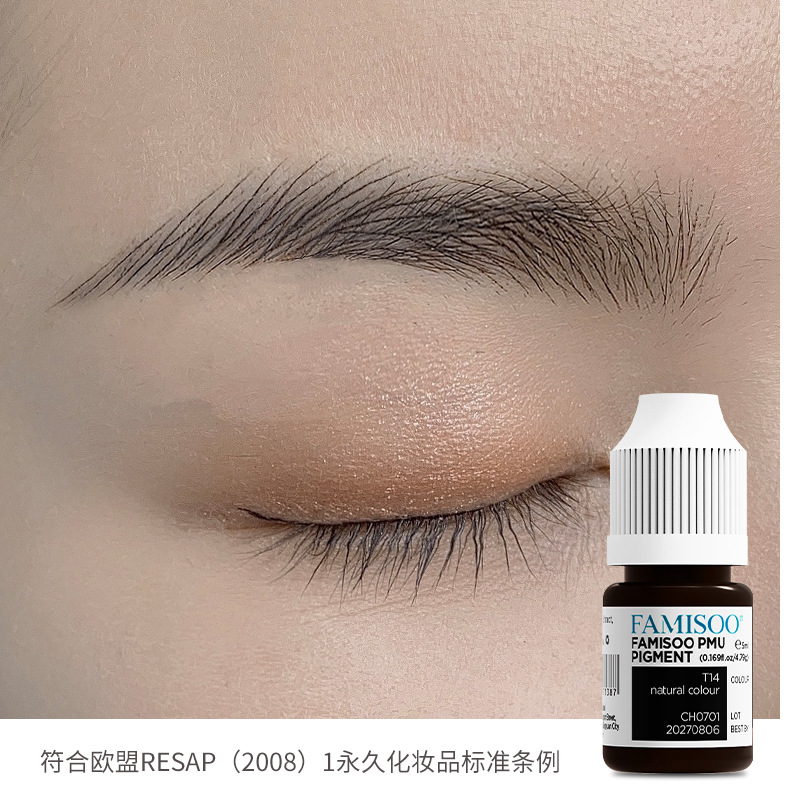 Resap Liquid Eyebrow Tint Concentrate, Non-Red and Non-Blue Eyebrow Tint for Microblading