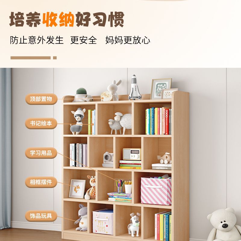 Solid Wood Bookcase Bookshelf Floor-Standing Household Kidsren's Storage Rack Living Room Pine Simple Lattice Cabinet Toy Low Cabinet