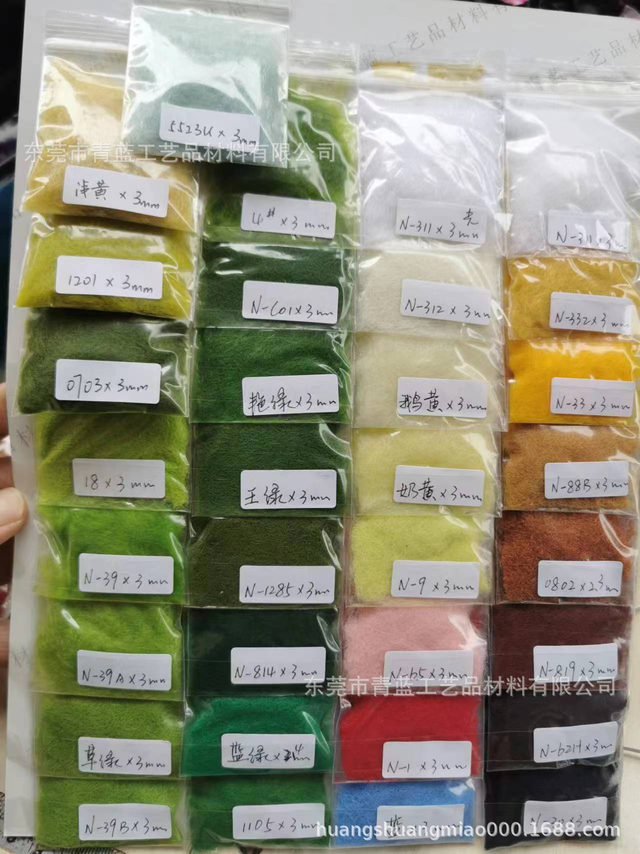 Silicone Pinch Flocking Powder 0.6MM-5MM Plush Homemade Cat Claw Pinch Music diy Handmade Materials