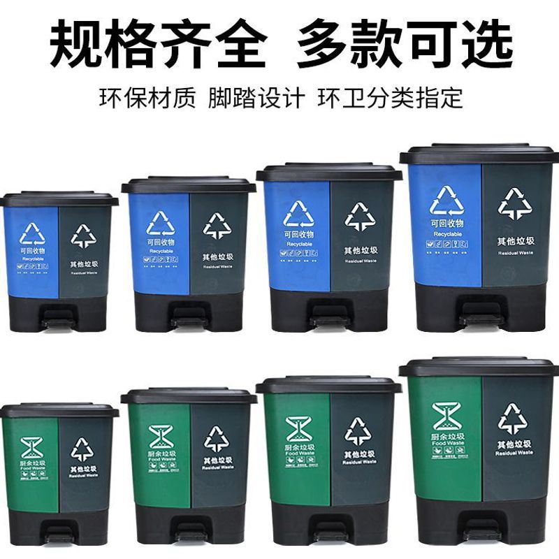 New Model Foot-Operated Trash Can, Twin Pedal Bin with Lid, Dual-Use Trash Can for Dry and Wet Waste, Factory Direct