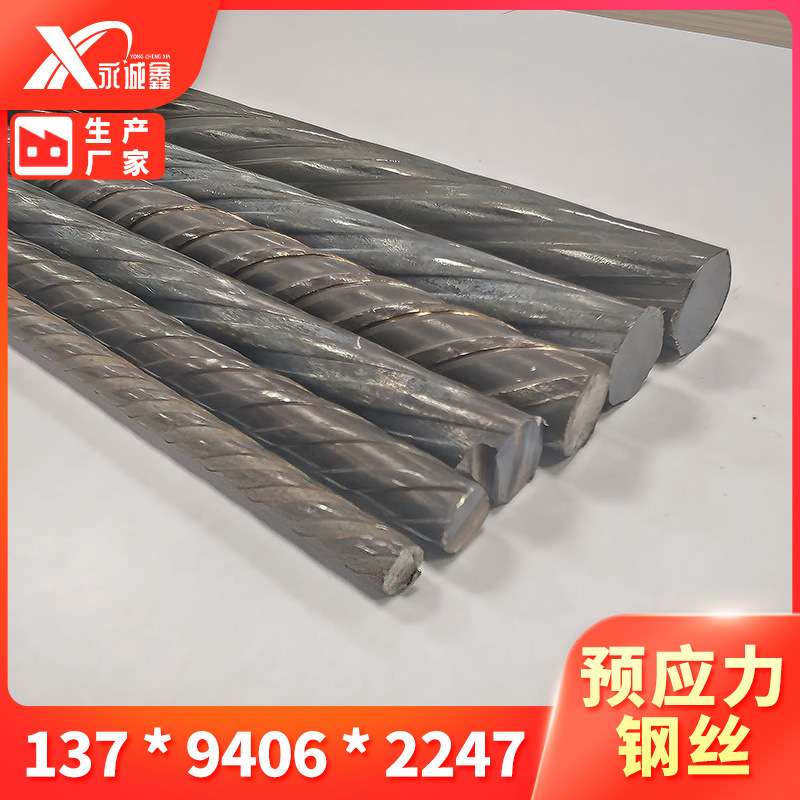Преднапряженный стальной пруток преднапряженный ПК стальной пруток