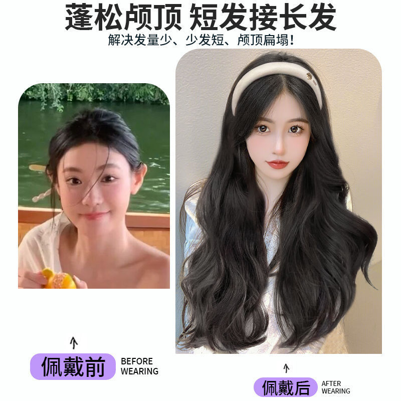 Headband Wig Integrated Long Curly Hair Half Headgear Detachable Camellia Headband Simulated Natural Hair Growth Wig Piece