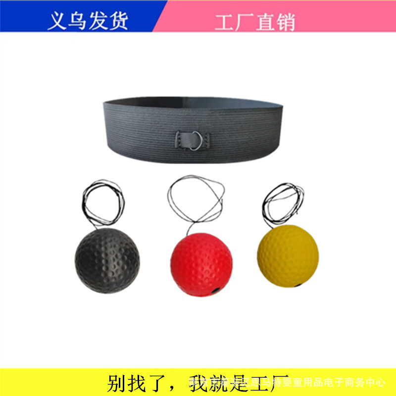 [оптовая продажа] боксерский реакционный мяч на голове, эластичный мяч