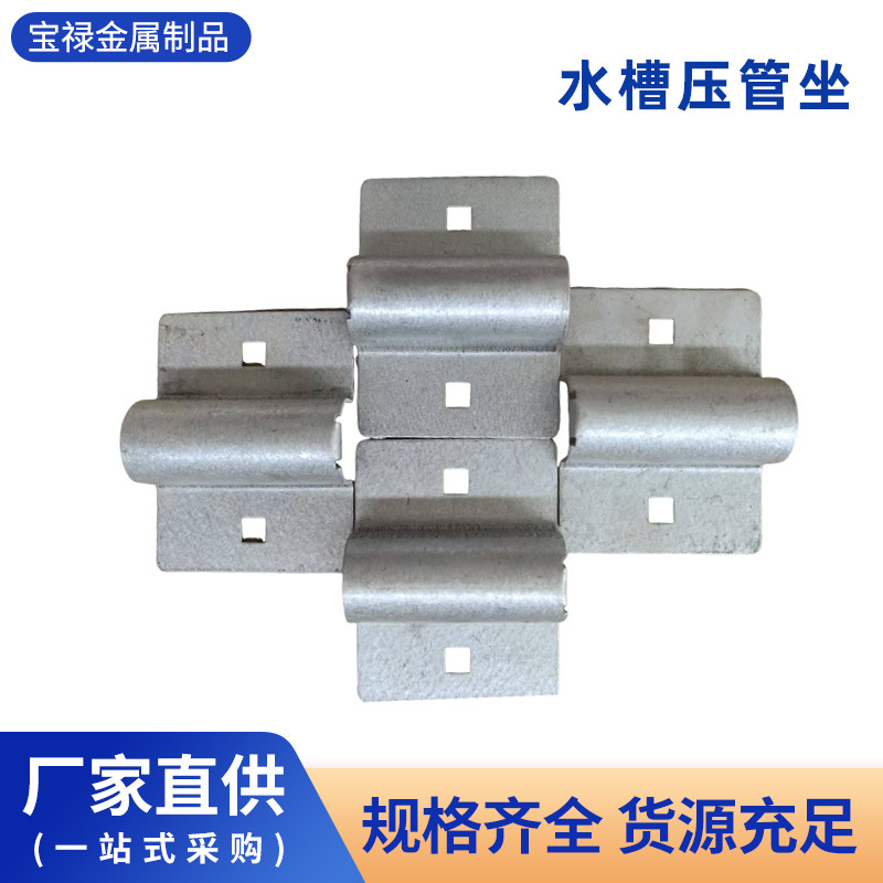 Крепеж для овощей на круглой трубе, фиксирующий зажим для трубы, оптовая продажа зажима для верховой езды