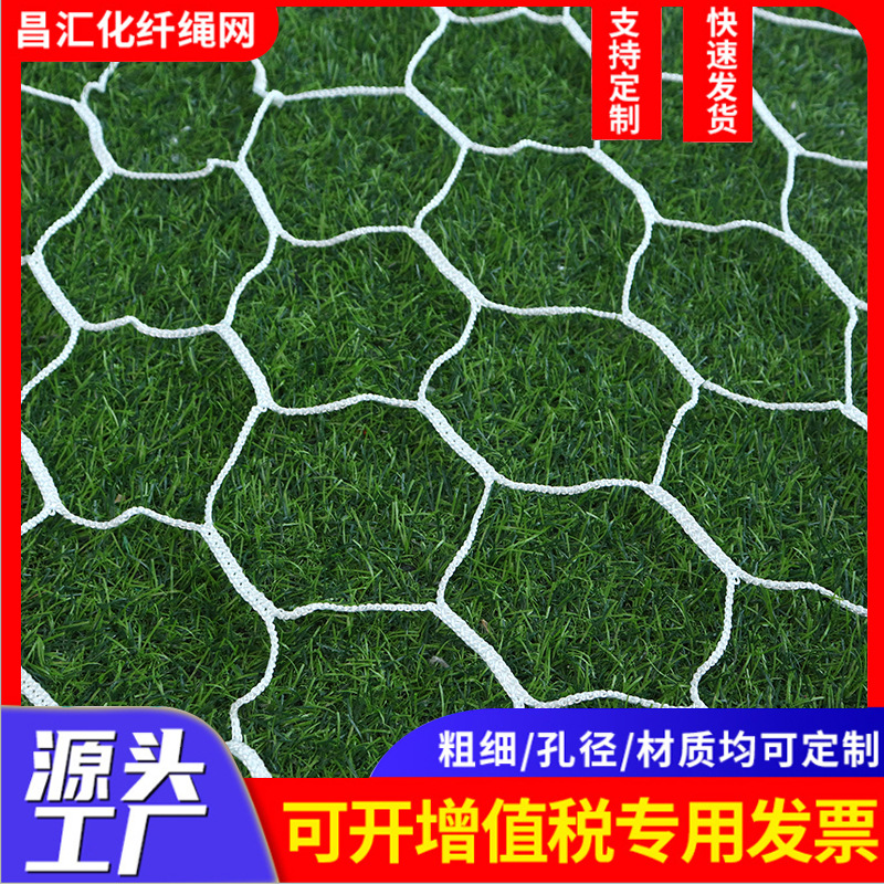 Прямо поставляемые портативные быстро собираемые футбольные сети, ограждения стадионов, баскетбольные футбольные теннисные ограждения для спортивных площадок