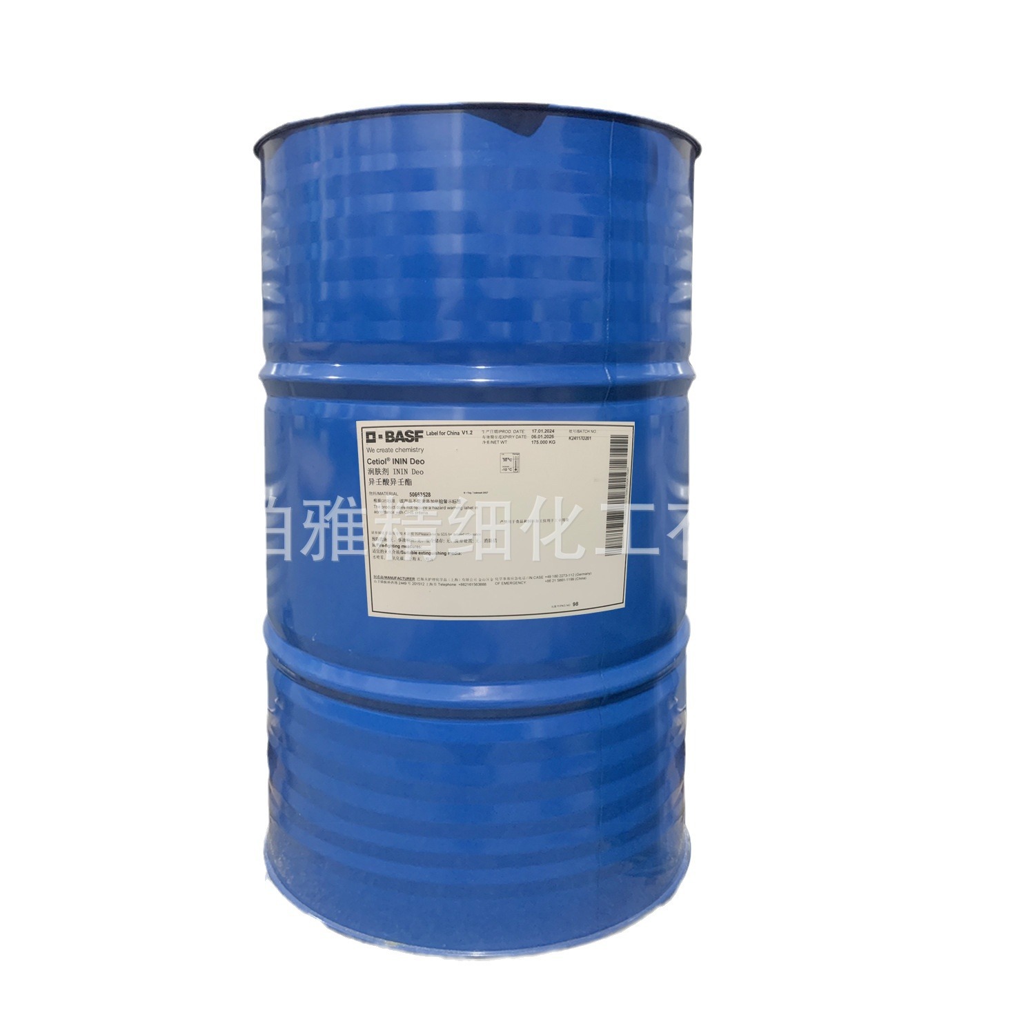 Supply of German Basf Cetiol Inin Silk Oil Isononanoic Acid Isononanoate High Spreading Emollient